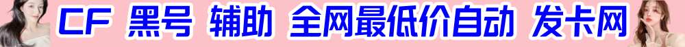 广告